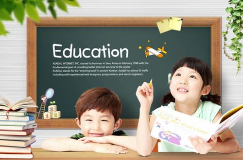 幼儿教育杂志，构建孩子未来的关键