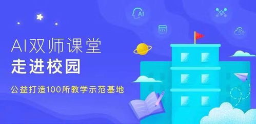 如何利用免费视频素材提升幼儿教育的互动性和趣味性