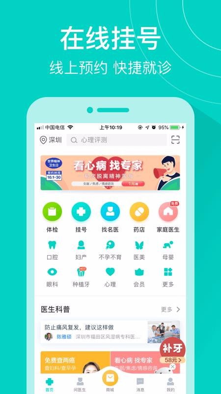 食物营养成分表App，家长的育儿助手，孩子的健康伙伴