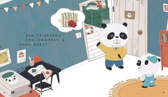 幼儿教育，塑造未来的关键时期