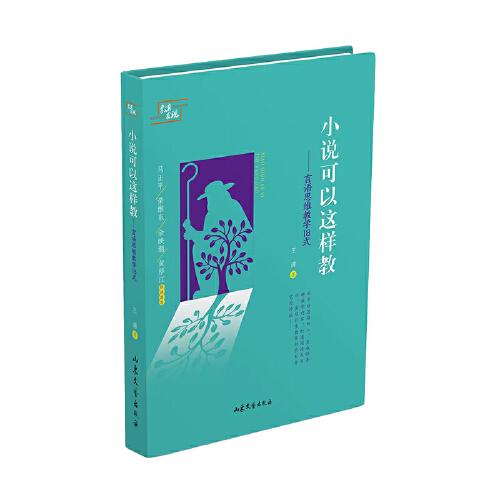 启航心灵，幼儿教育心理学书籍推荐指南