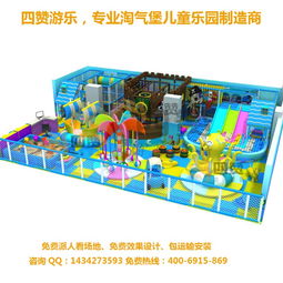 亲子乐园，打造家庭游乐场主题活动方案