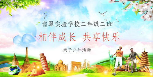 激发孩子快乐，简短而有力的活动快乐句子