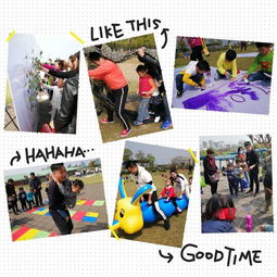 亲子互动，乐趣活动串词大全，让家庭时光更精彩