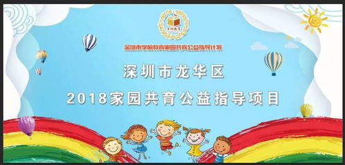 培养个人成长，英语表达与育儿实践