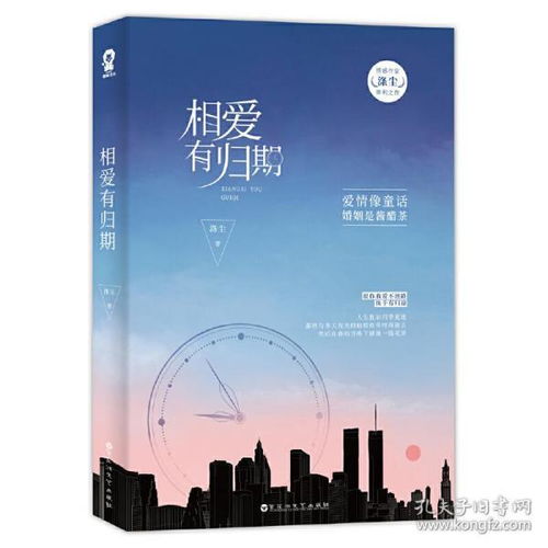 幼儿教师必读，塑造未来的心灵导师