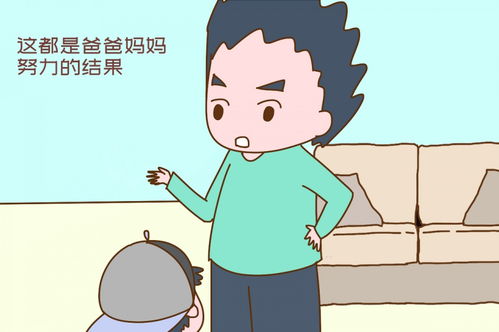 育儿专家谈，如何教育孩子理解金钱的价值