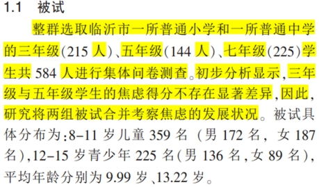 幼儿教育学心理学1000题库，深入理解儿童心理发展