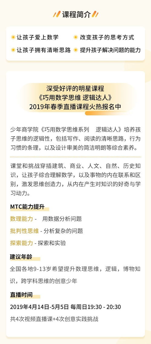 激发孩子学习热情，有乐趣的动词英语游戏