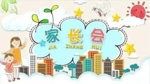 全面促进儿童成长，探索成长的六个关键方面