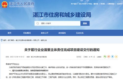 构建高效企业，企业发展中心的职责与制度建设