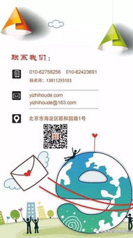 构建幼儿教育专业课程体系，原则与实践