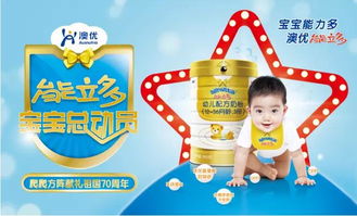 科学育儿，掌握食物营养搭配原则，助力孩子健康成长