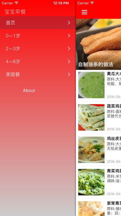 宝宝健康成长的营养指南，100克常见食物的营养成分解析