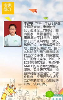 如何制定有效的儿童成长计划，专家指南