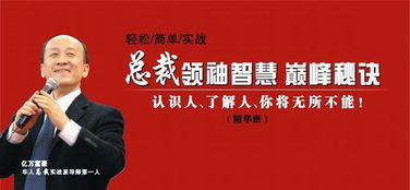 企业成长的智慧，经典语录大全