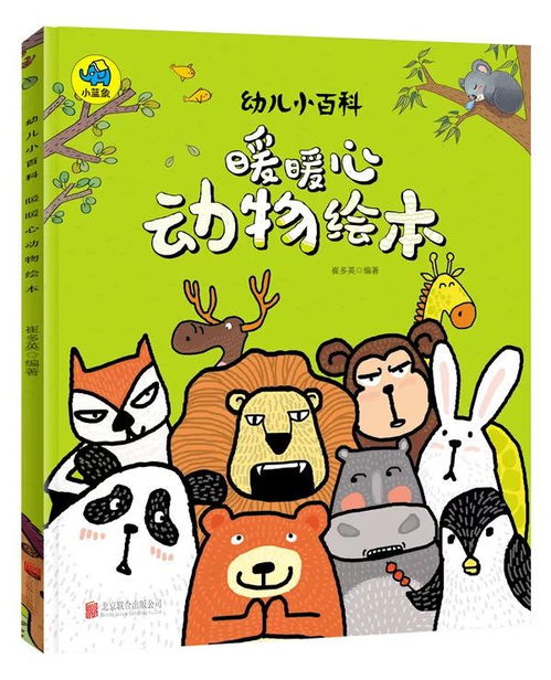 水的奥秘，激发孩子好奇心的与水相关的小项目