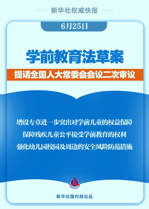 启航未来，幼儿教育类书籍的选择与应用指南