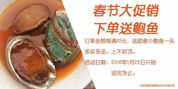 春节美食，传统与现代的融合