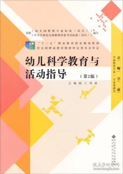 全面成长，为孩子制定科学的成长规划指导计划