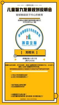 探索成长，角色游戏在儿童发展中的重要性与指导策略