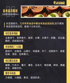 如何读懂食物营养成分表，卡路里的秘密
