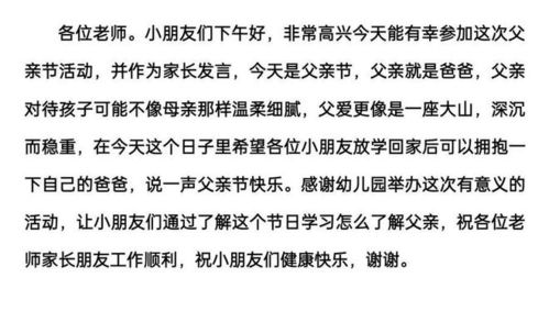 培养企业成长能力的育儿启示，为孩子的未来打下坚实基础