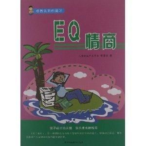 启航未来，幼儿教育书籍的精选与应用