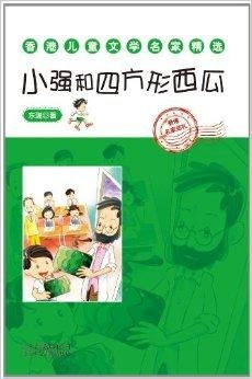 启航未来，幼儿教育书籍的精选与应用
