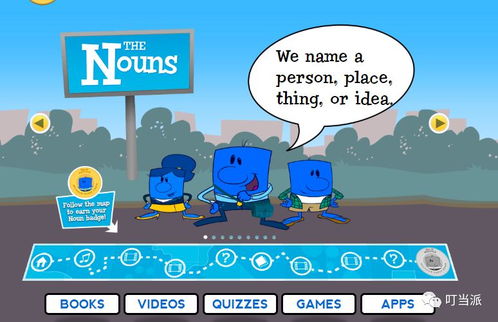 玩乐中学习，如何通过游戏提升孩子的英语能力