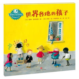 探索儿童世界的多样性，玩耍游戏的类型与价值