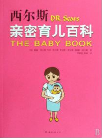 育儿宝典，解读五本最具影响力的教育书籍