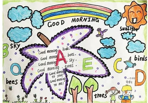 玩耍的手抄报，简单又漂亮的创意指南