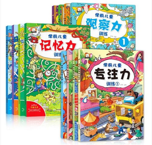 探索儿童世界的乐趣，培养快乐、好奇和创造力的秘诀