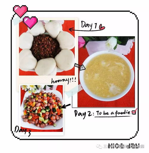 宝宝健康成长的营养指南，食物营养价值表大全