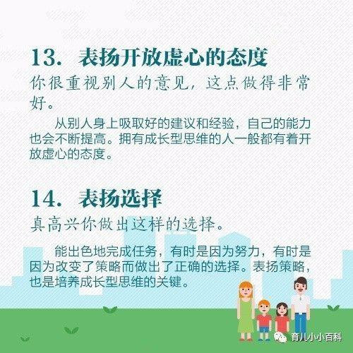 理解孩子的角色行为，育儿专家的洞察与指导