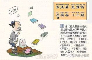 三字经拼音版，传承经典，启蒙智慧