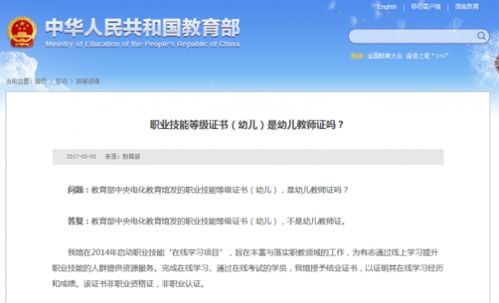 自我提升，如何自考幼师证，成为合格的幼儿教育工作者