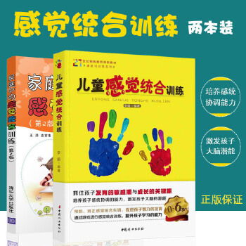 探索心灵的花园，幼儿园教育心理学的心得与体会