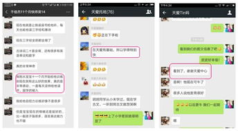 幼儿教育，开启智慧之门的钥匙