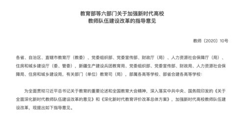 培育未来，指导老师成长的实用建议