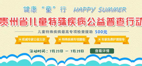 促进儿童全面发展，理解发育的英语翻译及其重要性