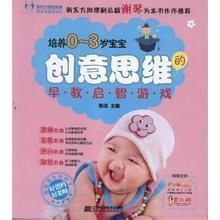 启智未来，幼儿教育书籍的选择与应用