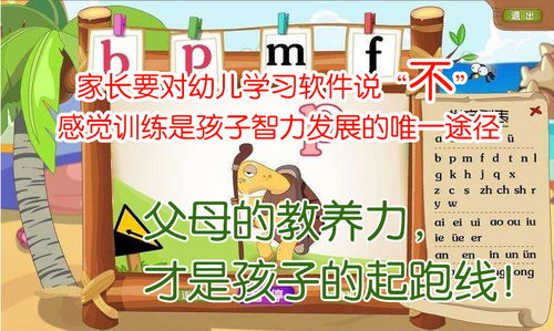 探索孩子成长发展的成语，传统文化中的育儿智慧