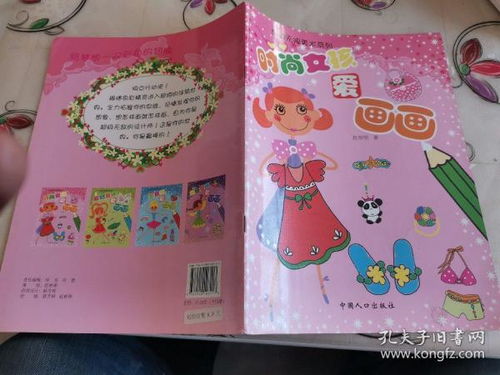 创意无限，打造孩子喜爱的食物营养手抄报