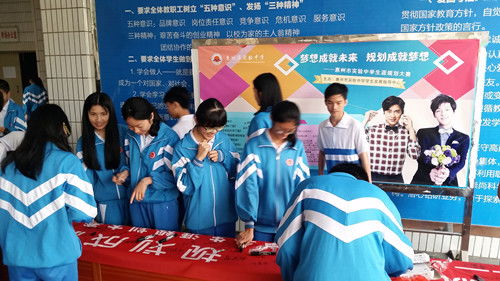 职高生学期成长发展计划，规划未来，成就梦想