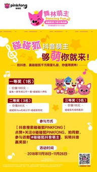 亲子同乐，打造完美的游乐场活动策划指南