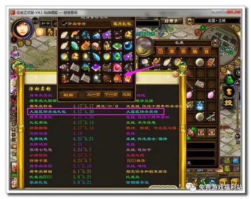 在游乐场中培养亲子互动，活动与策略