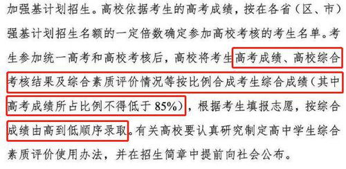 如何撰写成长计划的评论内容，专家指南