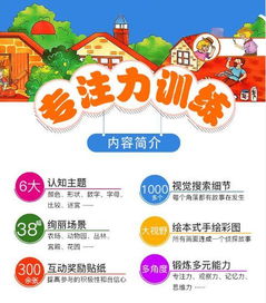 激发孩子创造力，趣味活动队名与口号的创意指南